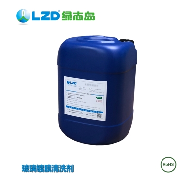 玻璃镀膜91视频APP污下载1600-900.jpg